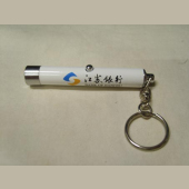 LED projector keychain with 1- C imprint on shell & with LED film of logo or figurine PC-31404